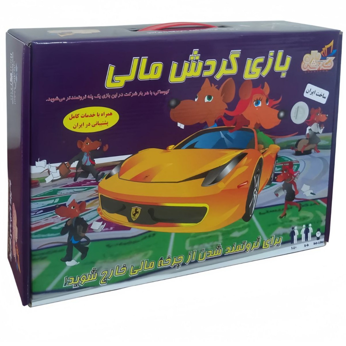 بازی 1